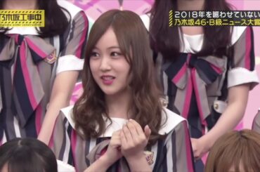 星野みなみまとめ Part4