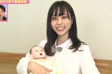 LOVEかわさき 10月15日放送　かわさきの大学で看護体験！