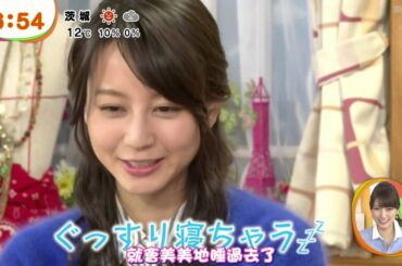 20131207 めざましどようび 堀北真希 Horikita Maki