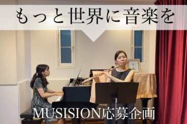 【名曲集】フォーレ / シチリアーノ 〜F.Faure/Sicilienne〜