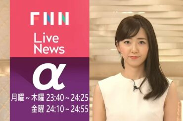 190510 FNN Live News α