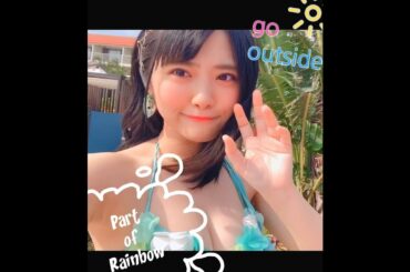 【Part of Rainbow】#サマなりっ オフショット集