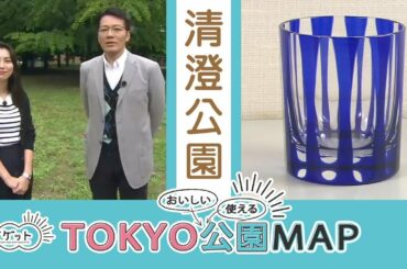 清澄公園02「バゲット･公園MAP」