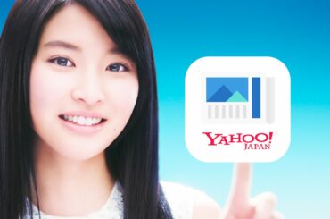 木下彩音、故郷の京都弁披露　『Yahoo!ニュース アプリ』新テレビCM「北海道篇」＆「京都篇」