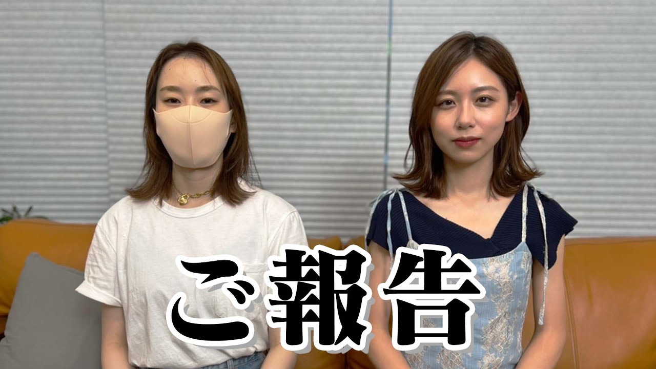 【お知らせ】皆さんに大切なお知らせがあります。 【お知らせ】皆さんに大切なお知らせがあります。