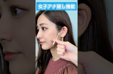 女子アナの知られざる能力#shorts #アナウンサー #田村真子