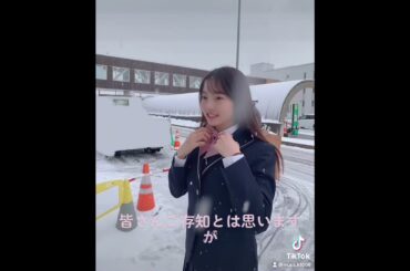 とある県に忖度した動画w【本田真凜】