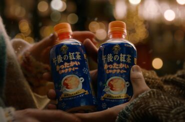 キリン 午後の紅茶　「いつものミルク？」篇　30秒