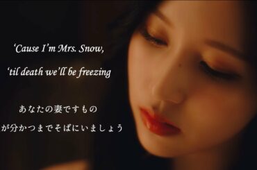 ［和訳］Snowman (Sia) - Cover by MINA from TWICE［日本語字幕］