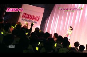 かおるん　真・は～どっこいっ！