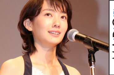 波瑠、エランドール新人賞に感慨「ヒロインからほど遠い場所からのスタートだった」　「第41回エランドール賞」