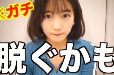 【ガチ悩み】ついにオファーが来てしまいました…。