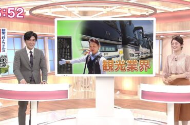 ほっと関西川崎アナ失恋