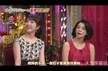 【1周回って知らない話】【豊田順子】 【水ト麻美】 【岩本乃章】 新キャラ美女編④大和悠河国セレNY旅  16