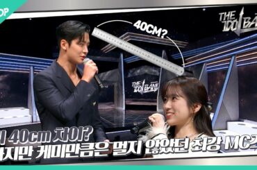 [1회] 키 차이 40cm?📏 하지만 케미만큼은 멀지 않았던 ＜THE IDOL BAND＞ 최강 MC즈👍 (ENG/JPN Sub)