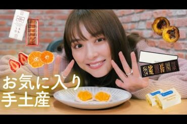 【バレンタイン】マジで食べてほしいギフトにおすすめお菓子【手土産】