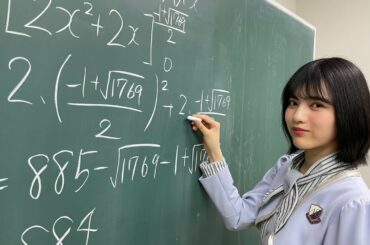 積分するアイドル見つけました【乃木坂46×ヨビノリ】