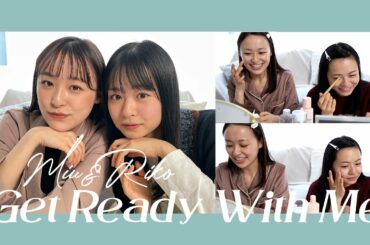 【GRWM】鈴木美羽ちゃんと一緒に朝の準備🫶🏻🍒雑談|コラボ|ブラックシンデレラ