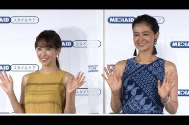 黒谷友香＆鷲見玲奈、美姿勢の秘訣は「乗馬」と「ジム」（PRイベント MEDIAID メディエイド スタイルケア／黒谷友香 鷲見玲奈）