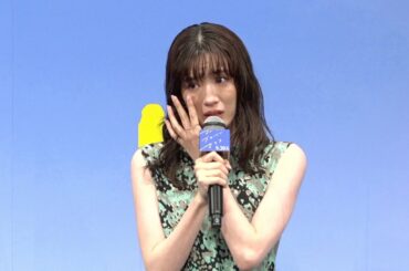 永野芽郁、舞台挨拶で感極まり号泣　声を震わせ思いを吐露　映画『マイ・ブロークン・マリコ』完成報告試写会