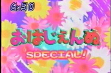 末永遥　おはじぇんぬ