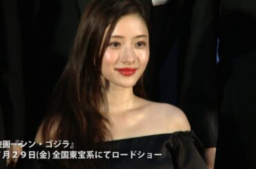 【石原さとみ】レッドカーペットセレモニー