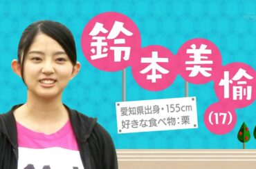 欅なでしこ七変化  鈴本美愉