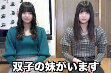 桐崎栄二に双子の妹がいました。まいは姉妹と20年ぶりに再会