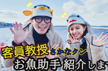 【美魚＆美女】この春、新〇〇スタートします！