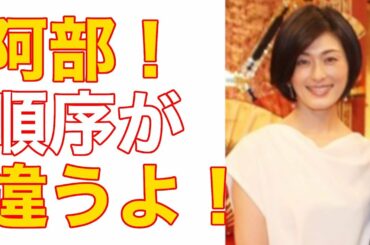 本当に体調不良？阿部哲子アナ、W不倫・体調不良で全番組降板した真相とは！？