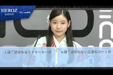 【第1回将棋ウォーズ名人戦】竹俣女流からアンケート1#19 HEROZ公式