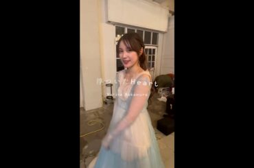 みんなも踊ってね、見に行くよ👸💫 #中村ゆりか #浮ついたHeart #shorts