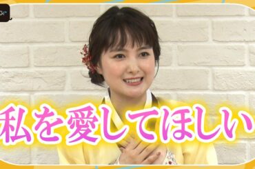 葵わかな、愛猫に熱烈ラブコール「私を愛してほしい」　韓国発恋愛リアリティショー「HEART SIGNAL JAPAN」合同取材会