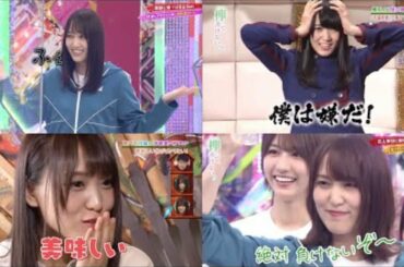 【けやかけ】なんか面白い菅井様【菅井友香】