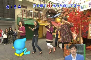 あっちむいてズー　ズーミン