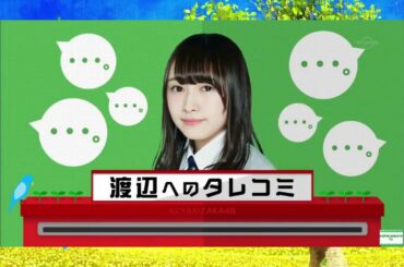 欅坂46 渡辺梨加 まとめ vol 3
