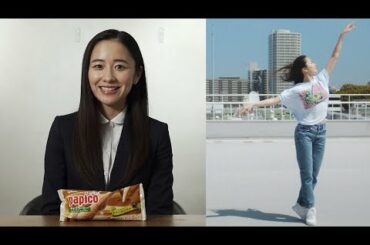 堀田真由、コンテンポラリーダンスに初挑戦（CM パピコ／堀田真由）