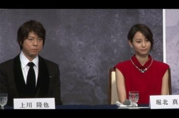 堀北真希＆上川隆也が登場！舞台「9days Queen～九日間の女王～」制作発表(2)