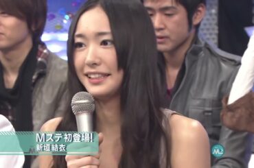 新垣結衣 Yui Aragaki heavenly days