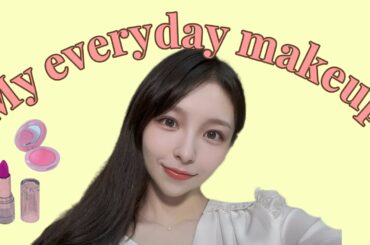 美容のお悩み解決しながら毎日メイク💄