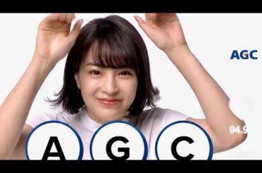 TikTokで広瀬すずと一緒にぴょんぴょん踊りたい！AGC TikTok「AGCチャレンジ」