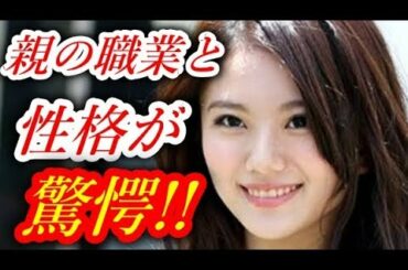 【衝撃】西川貴教とお泊りした伊藤紗冶子の親が大激怒www“社会人として終わってる”