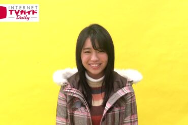 【TVガイド連載／Close-UP STAR】連続ドラマ「ゆるキャン△」になでしこ役で出演中の大原優乃からメッセージが到着！