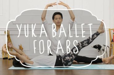 【3分】お腹を引き締める床バレエ【竹田純先生】