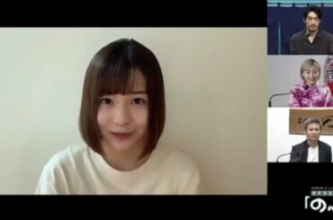 ゆづみん🍺居酒屋のぶ【エーファちゃん】Yuzuming IZAKAYA Nobu [Efa chan]