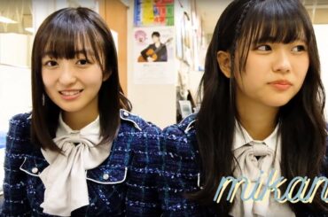 「青春高校3年C組」デビュー日、放課後トーク～日比野芽奈&西村瑠香～