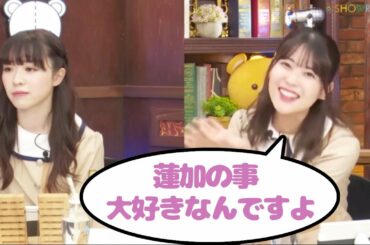 ツンデレみり愛