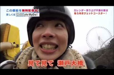 “禊”罰ゲームで絶叫！女子アナ特番未公開シーン②【女子アナ向上委員会】