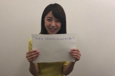 【アナぽけっと】語尾の大切さ　林美沙希