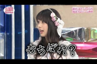 チャーミー石川 VS マリリン牧野